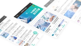 智慧物聯(lián)，掌上未來(lái) 云掌門物聯(lián)網(wǎng)軟件開發(fā)案例解析