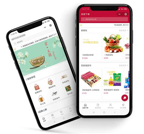 微信小程序網(wǎng)站建設(shè)揭秘 2025年1月焦點(diǎn)與應(yīng)用開發(fā)現(xiàn)狀