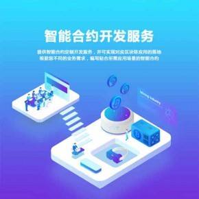 深度解析小紅書系統(tǒng)軟件開發(fā)與應(yīng)用軟件開發(fā)的協(xié)作之道